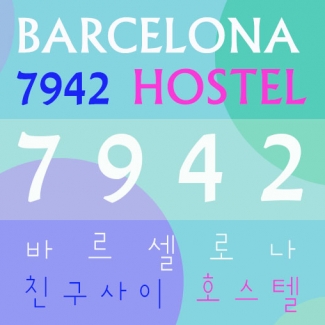 파트너 정보