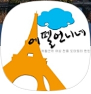 파트너 정보